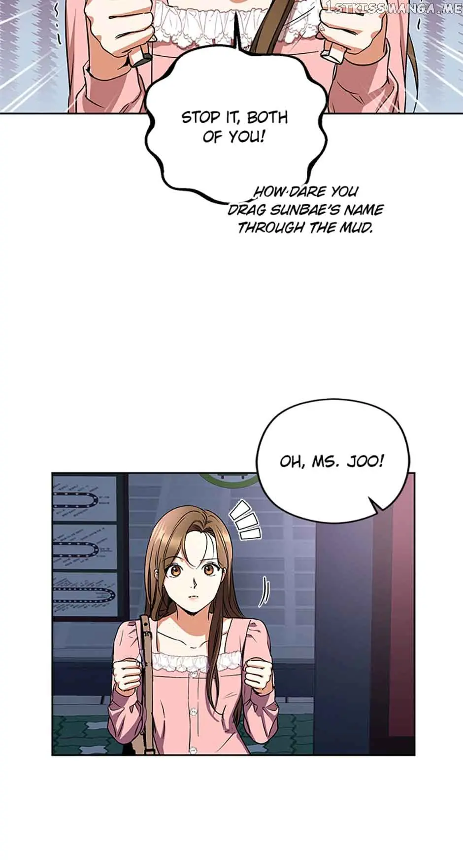A Kiss Is Not Enough Chapter 9 Page 14