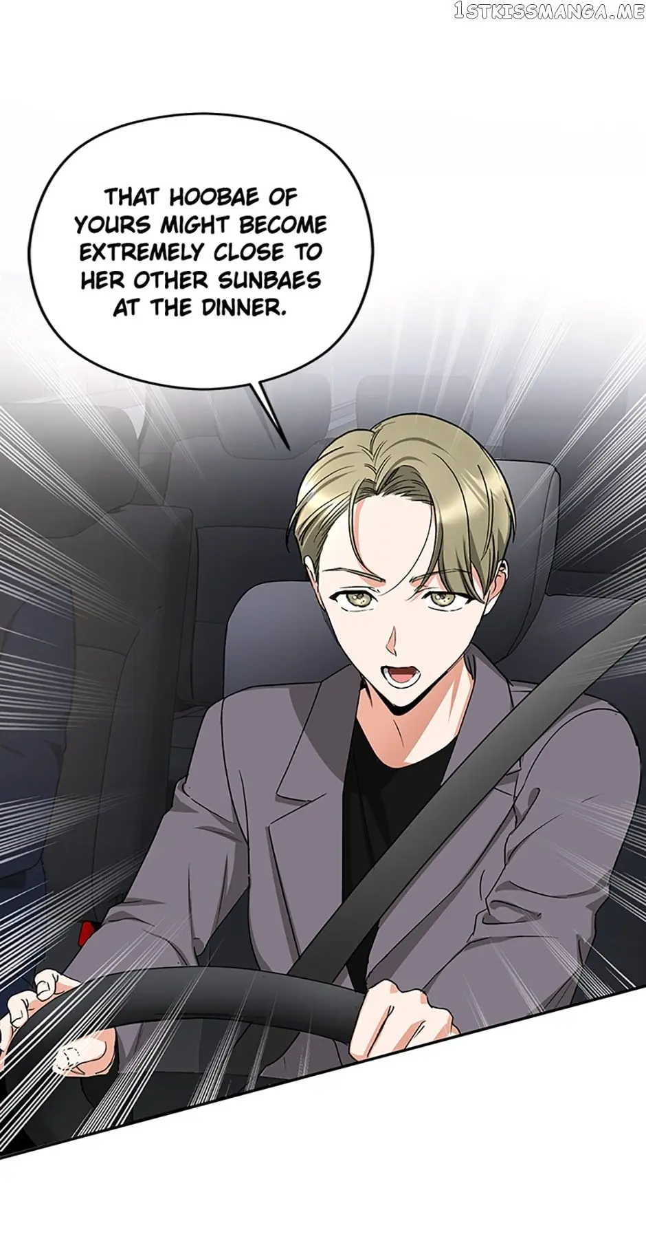 A Kiss Is Not Enough Chapter 12 Page 49
