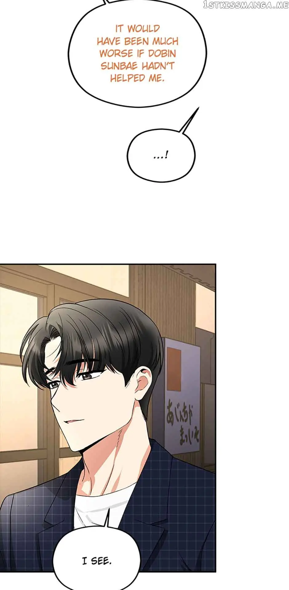 A Kiss Is Not Enough Chapter 13 Page 9