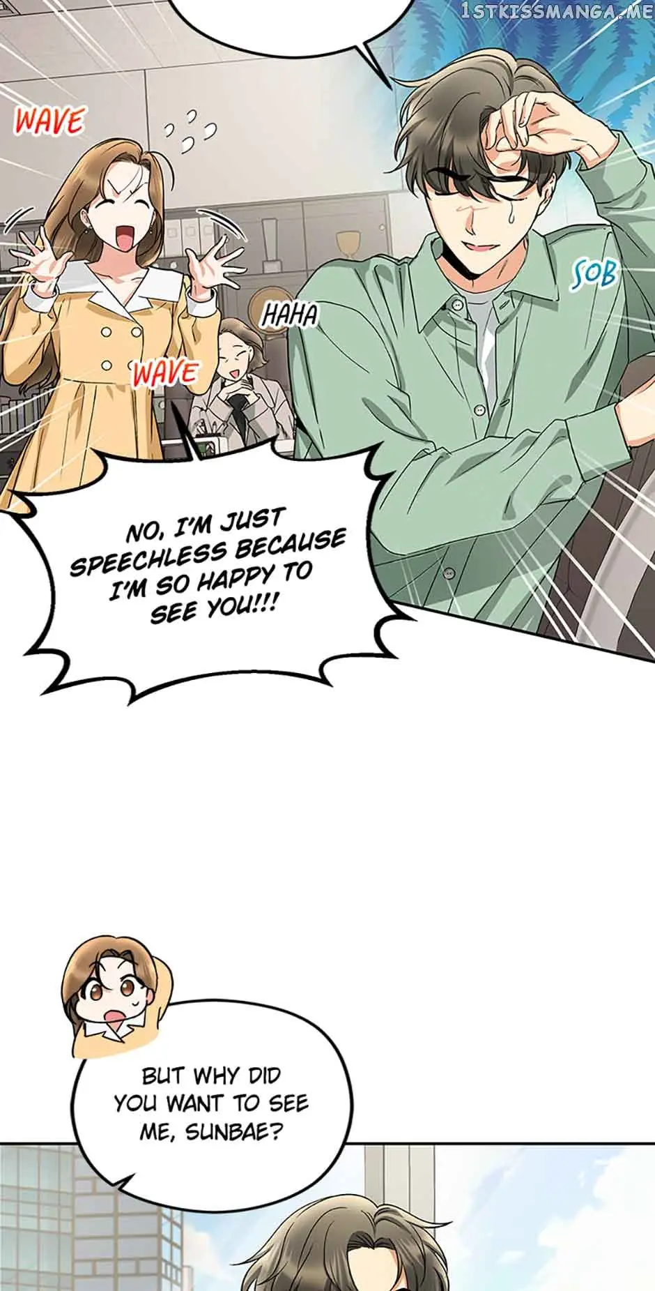 A Kiss Is Not Enough Chapter 14 Page 5