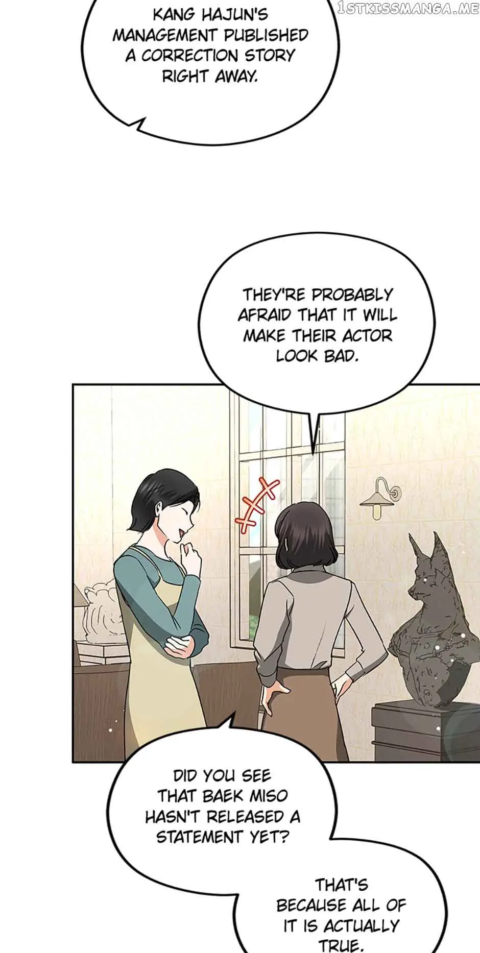 A Kiss Is Not Enough Chapter 22 Page 19