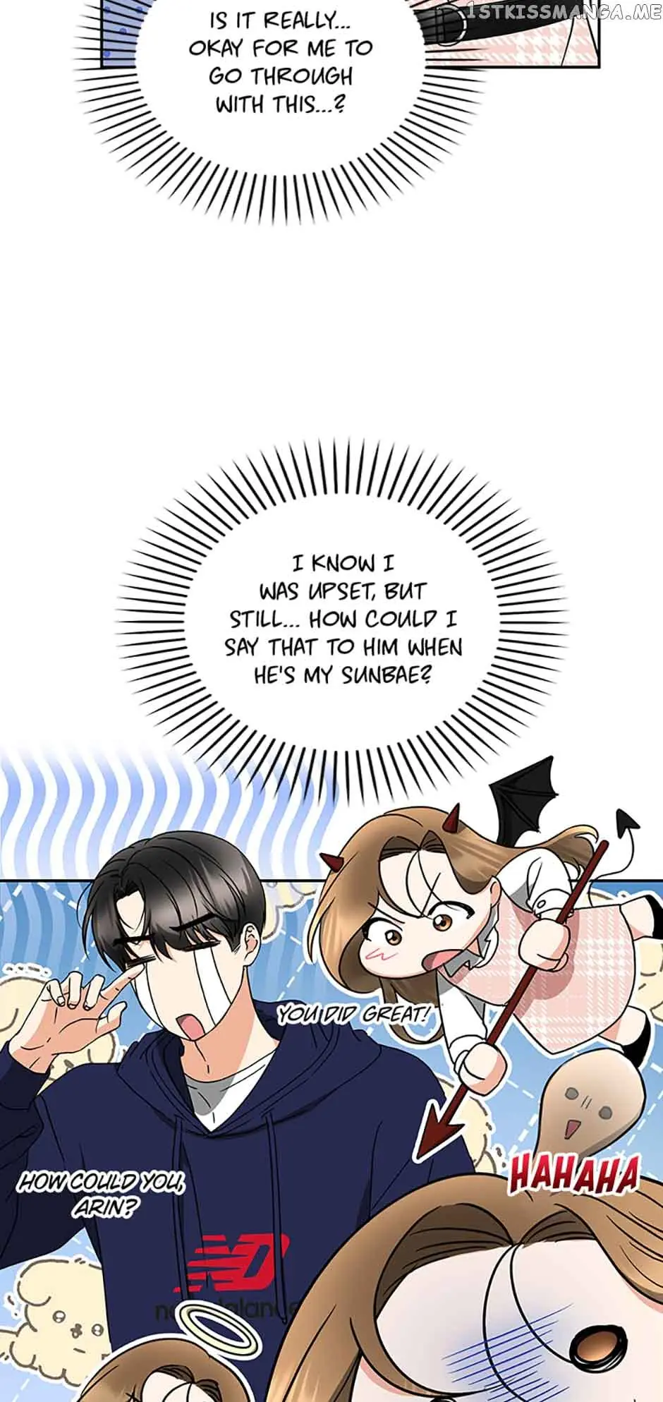 A Kiss Is Not Enough Chapter 23 Page 3