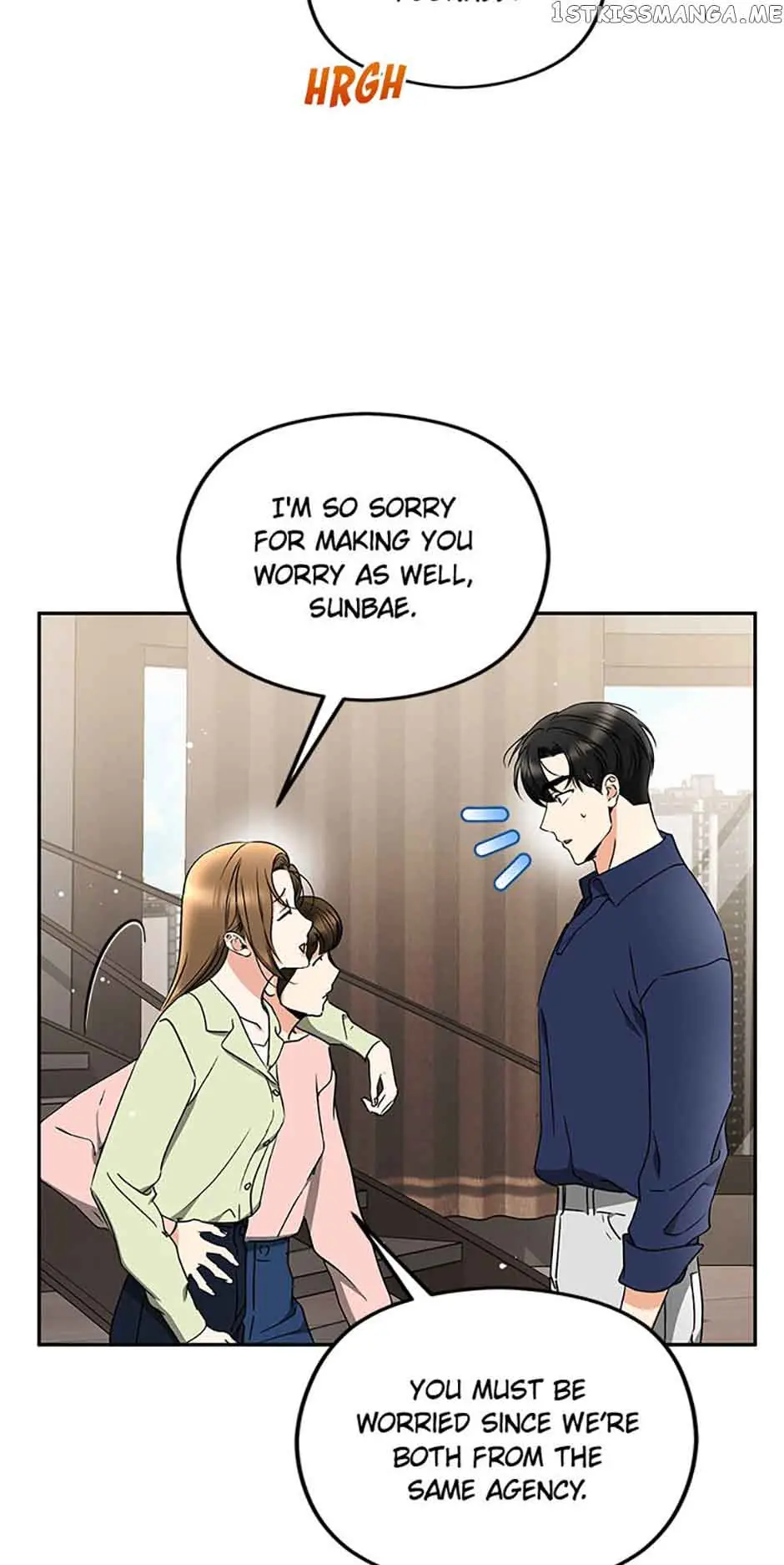 A Kiss Is Not Enough Chapter 27 Page 11