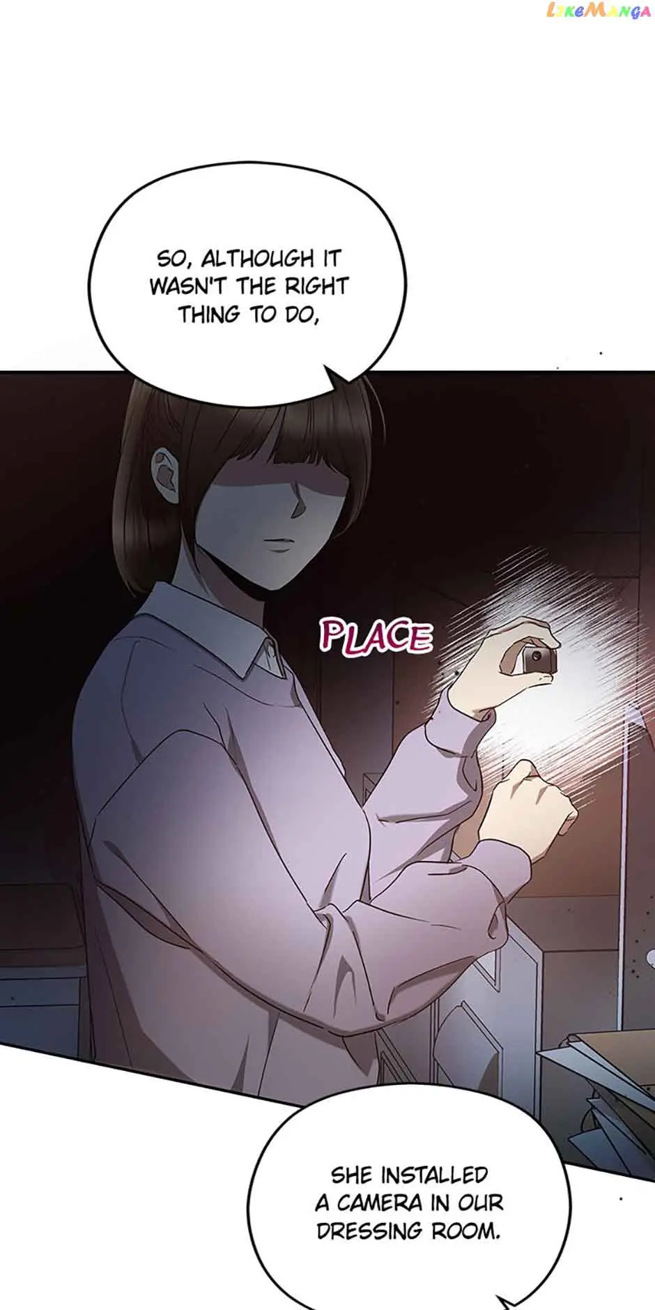 A Kiss Is Not Enough Chapter 37 Page 47