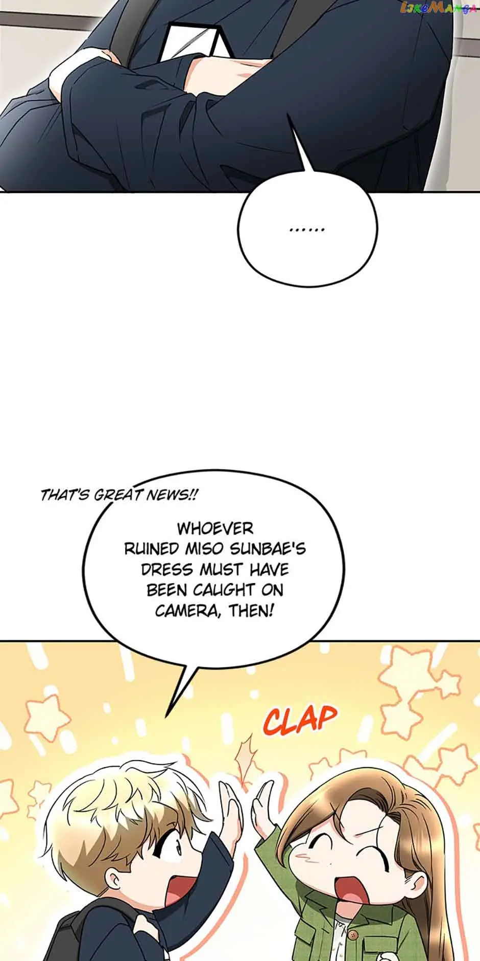 A Kiss Is Not Enough Chapter 37 Page 49