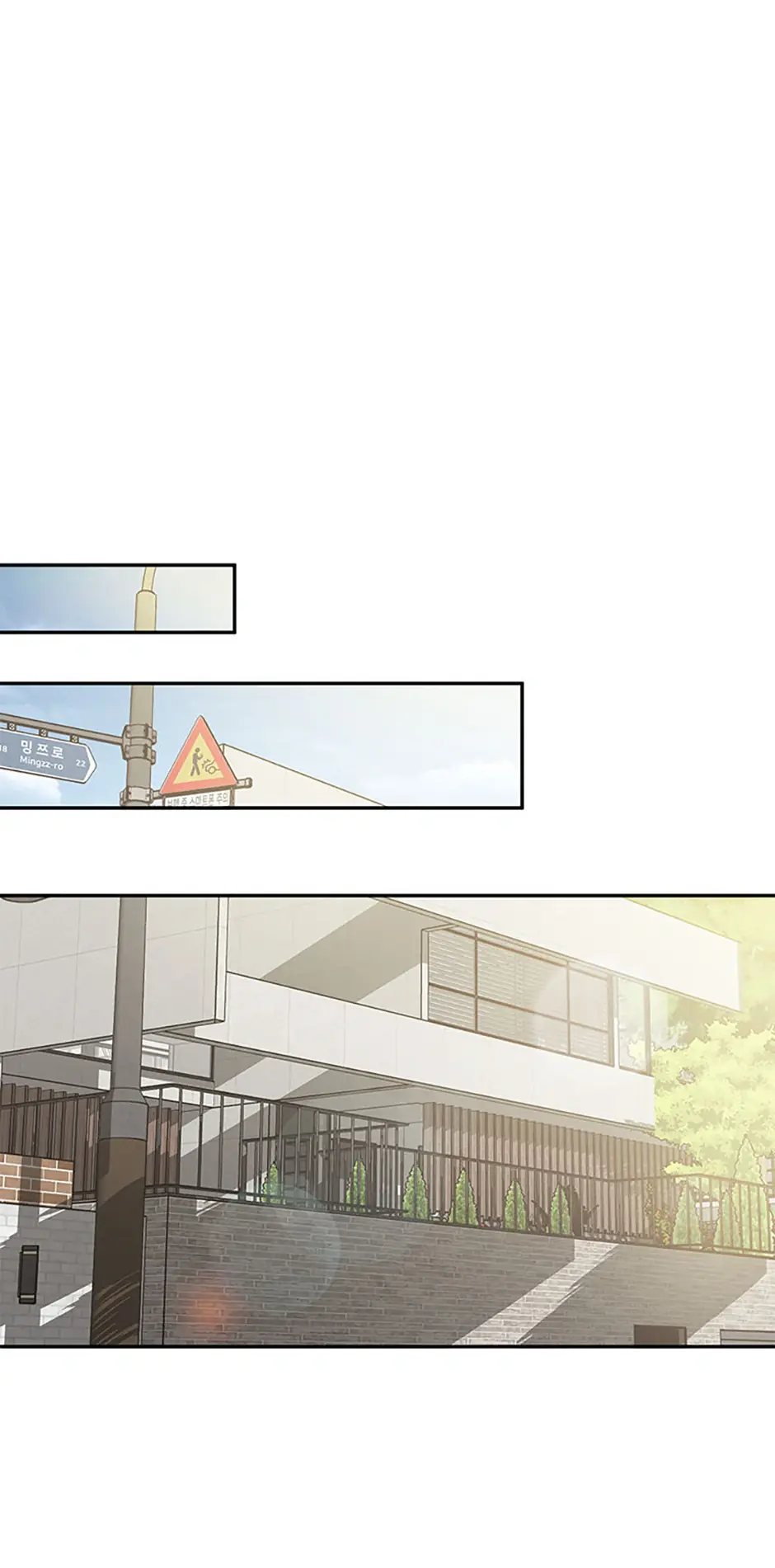 A Kiss Is Not Enough Chapter 66 Page 51