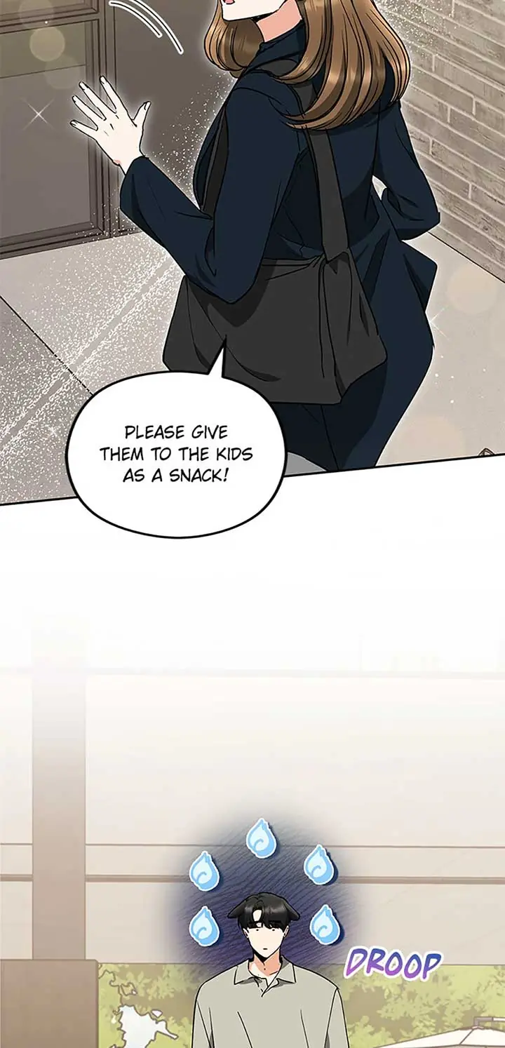 A Kiss Is Not Enough Chapter 67 Page 15