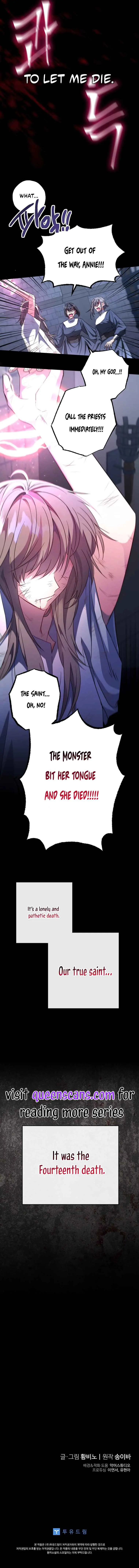 The Archduke's Adopted Saint Chapter 1 Page 14