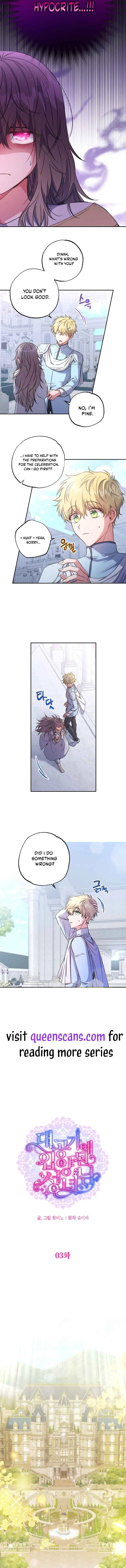The Archduke's Adopted Saint Chapter 3 Page 5