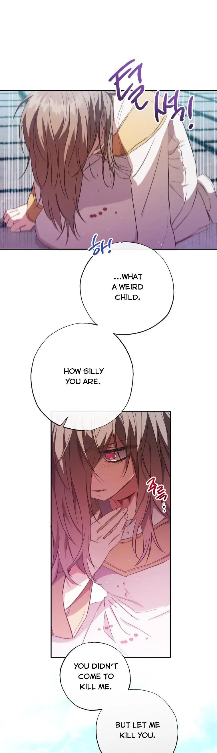 The Archduke's Adopted Saint Chapter 5 Page 9