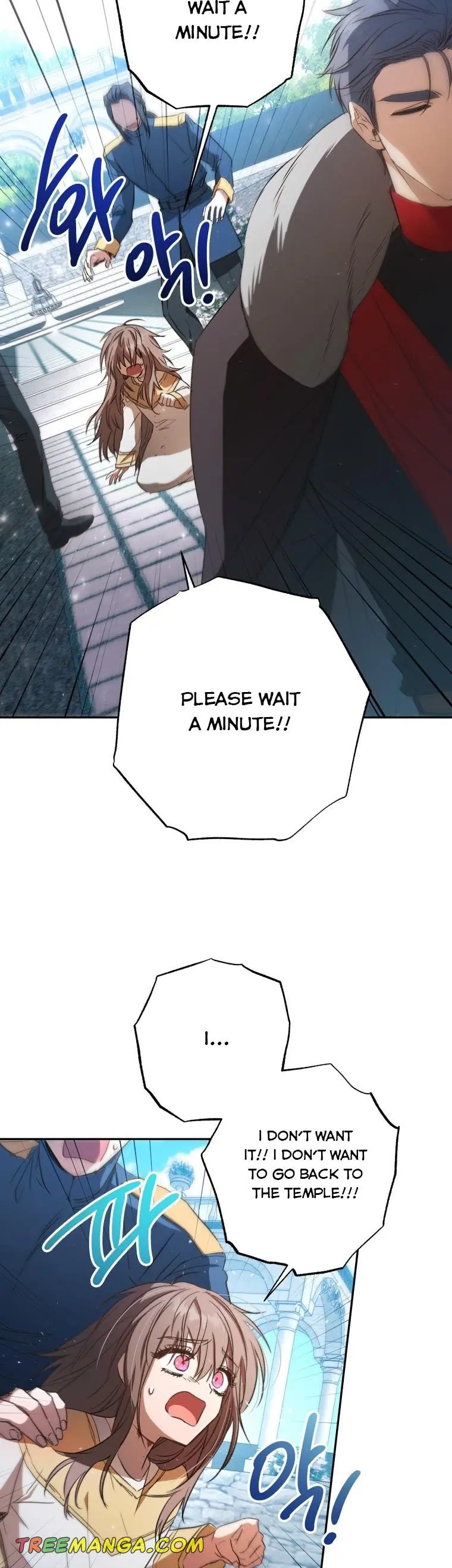 The Archduke's Adopted Saint Chapter 5 Page 12