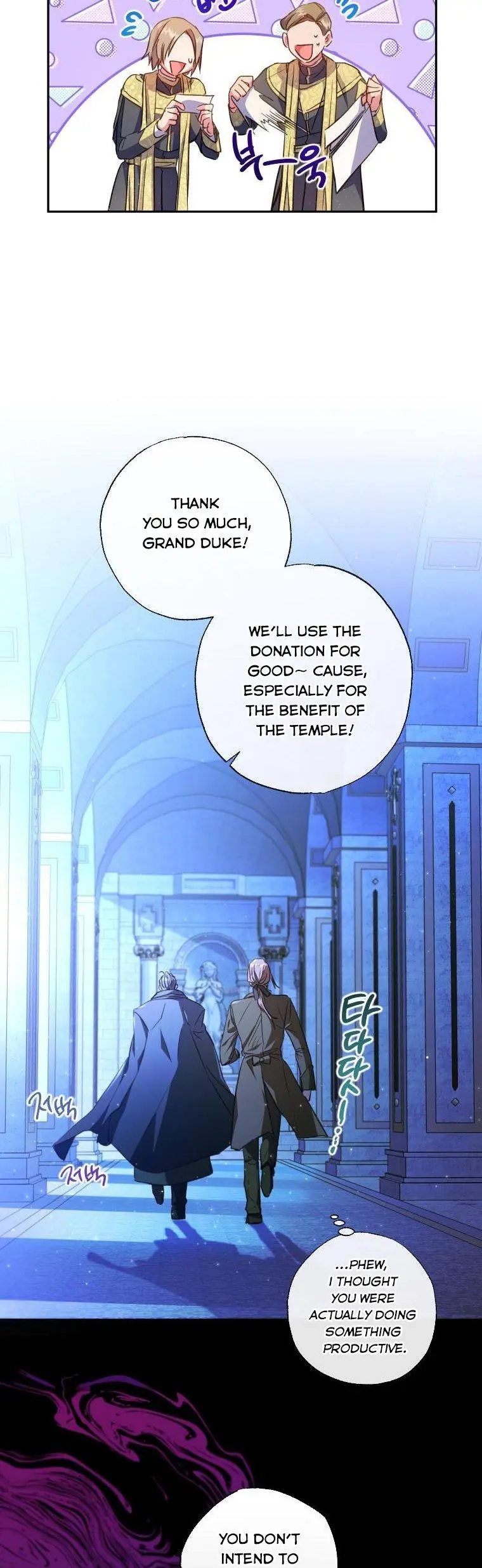 The Archduke's Adopted Saint Chapter 6 Page 12