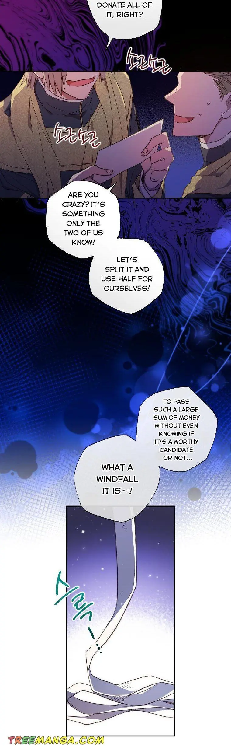 The Archduke's Adopted Saint Chapter 6 Page 13