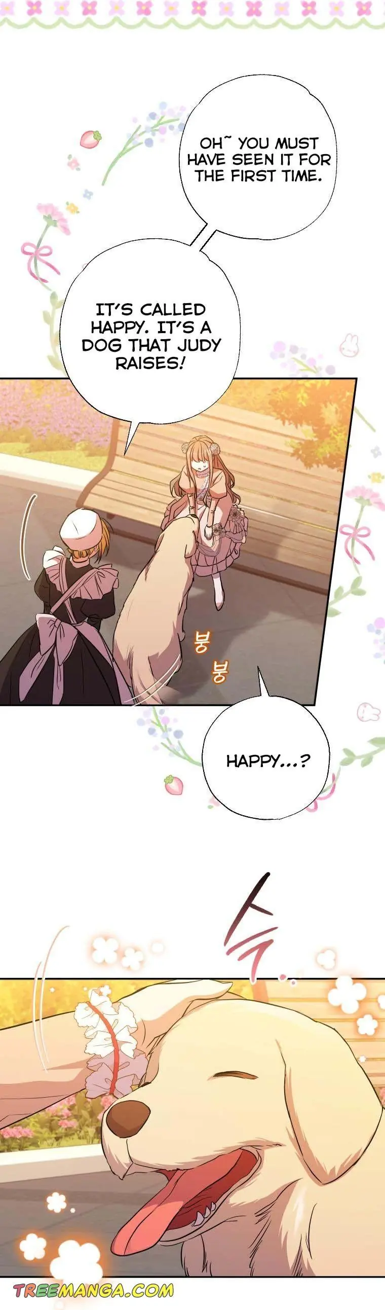 The Archduke's Adopted Saint Chapter 11 Page 17