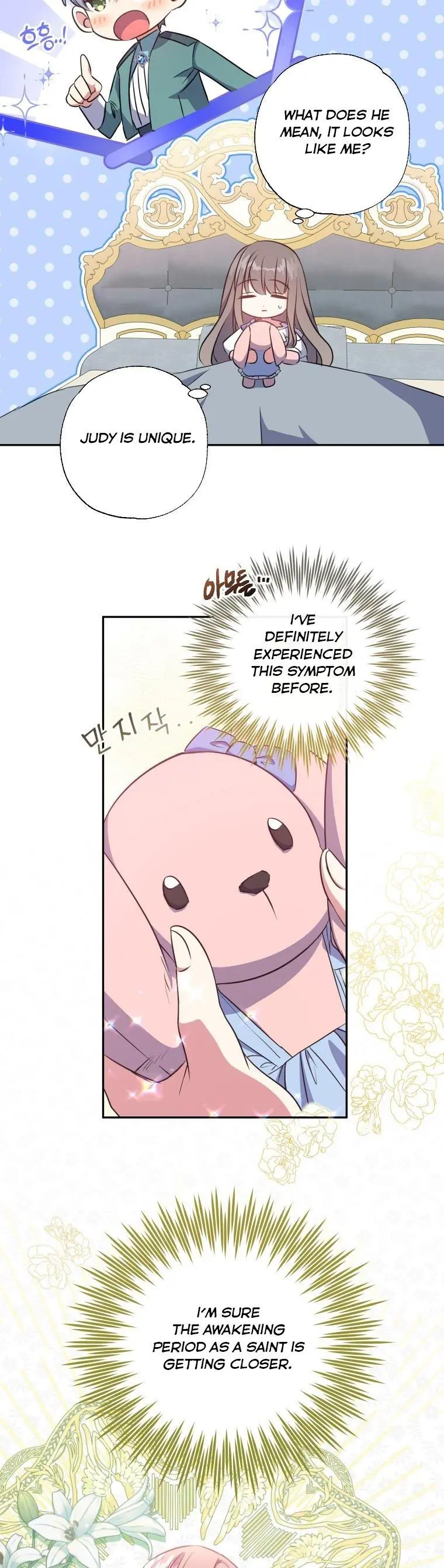 The Archduke's Adopted Saint Chapter 12 Page 17