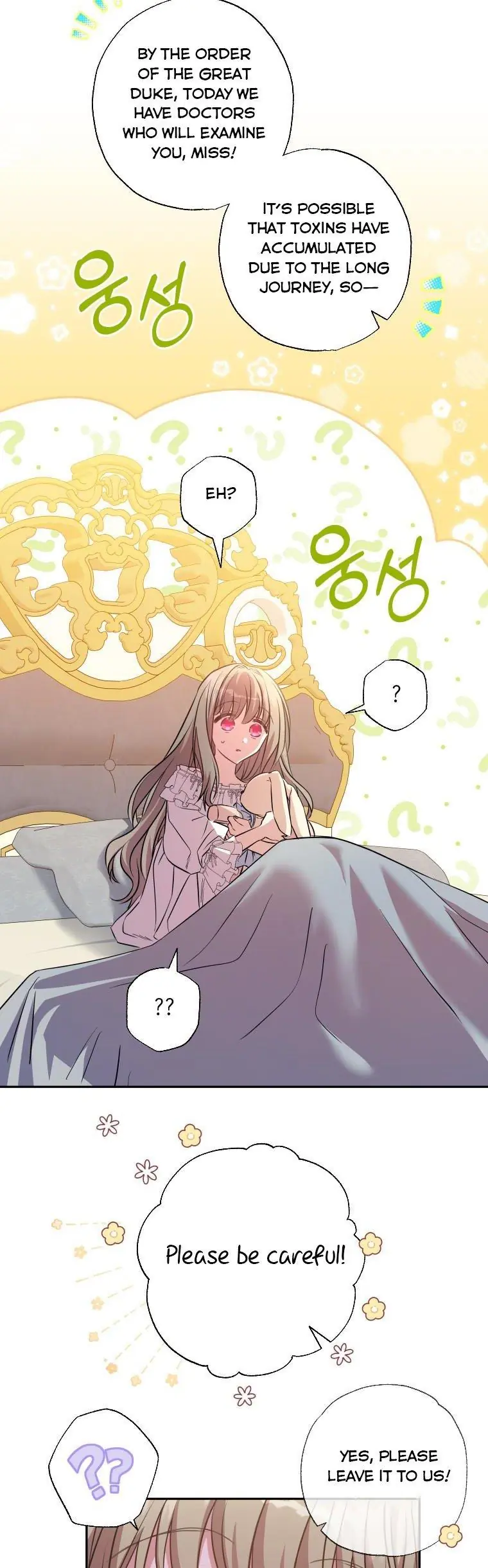 The Archduke's Adopted Saint Chapter 12 Page 23