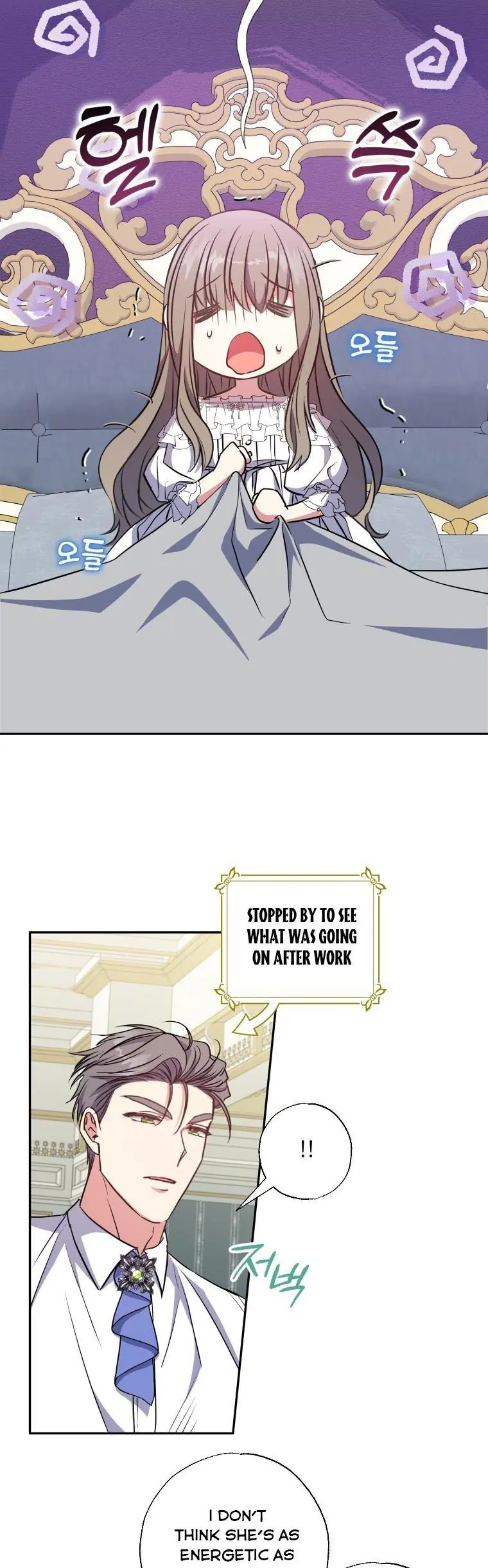 The Archduke's Adopted Saint Chapter 12 Page 25