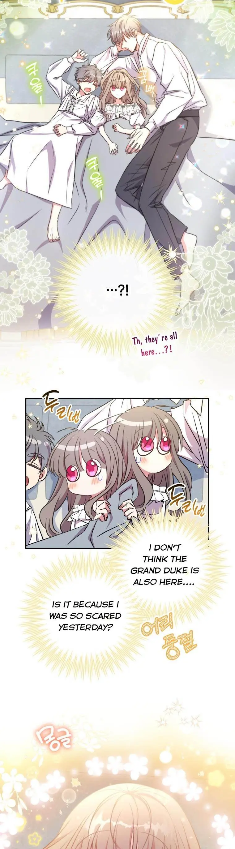 The Archduke's Adopted Saint Chapter 13 Page 26