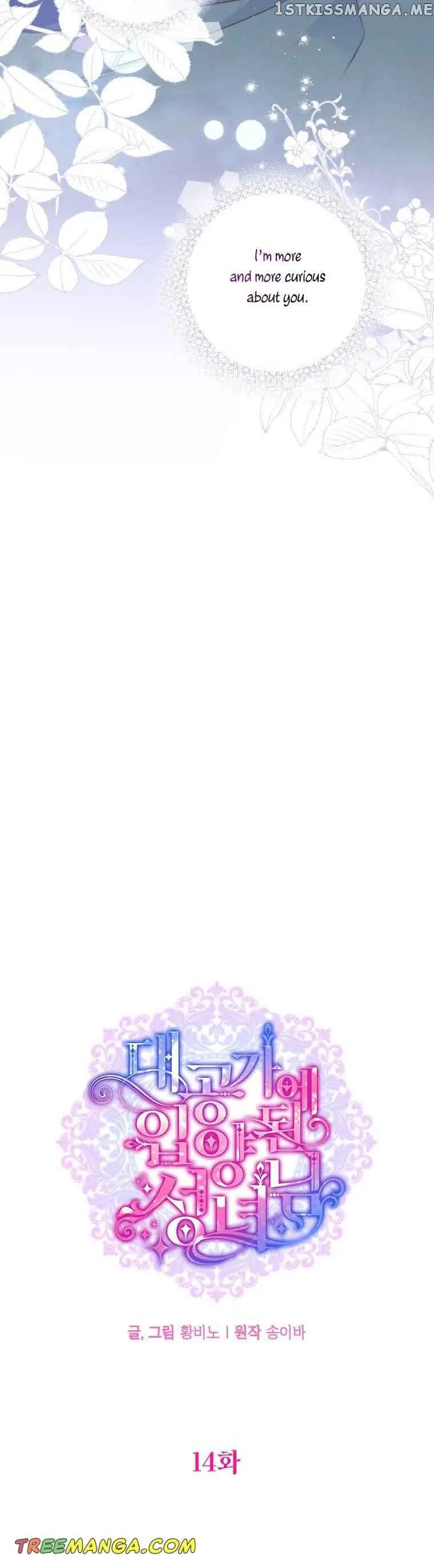 The Archduke's Adopted Saint Chapter 14 Page 8