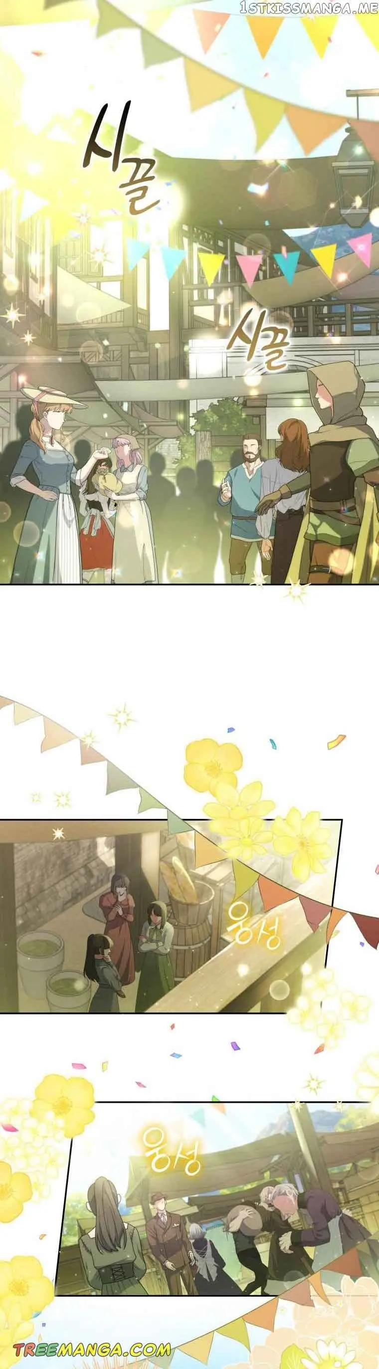 The Archduke's Adopted Saint Chapter 14 Page 17