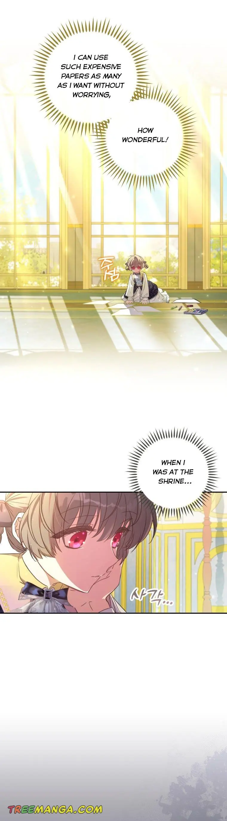 The Archduke's Adopted Saint Chapter 16 Page 3