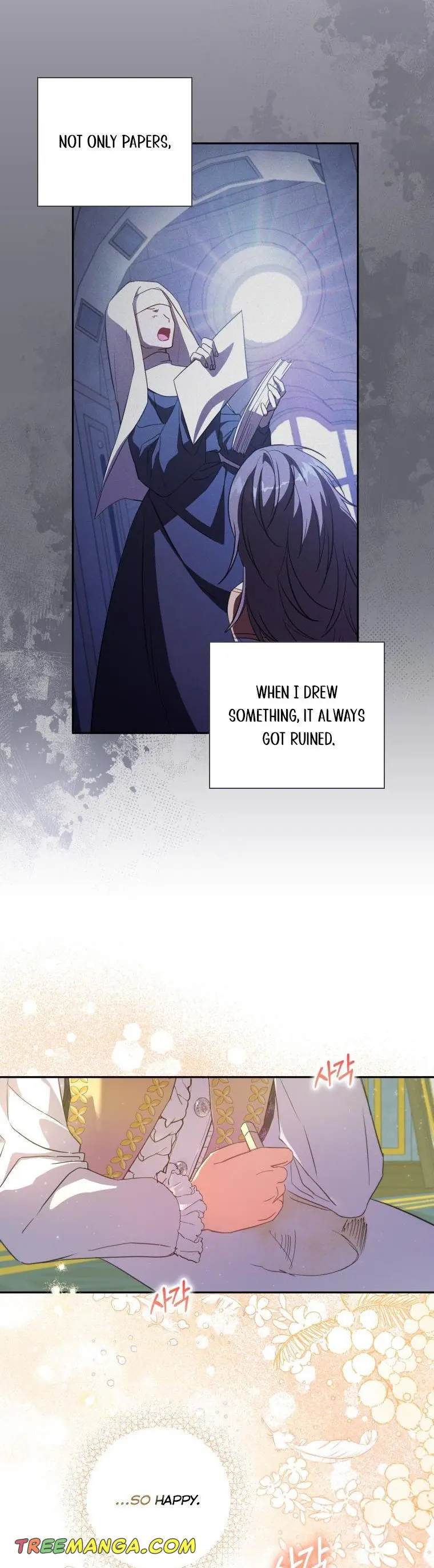 The Archduke's Adopted Saint Chapter 16 Page 4