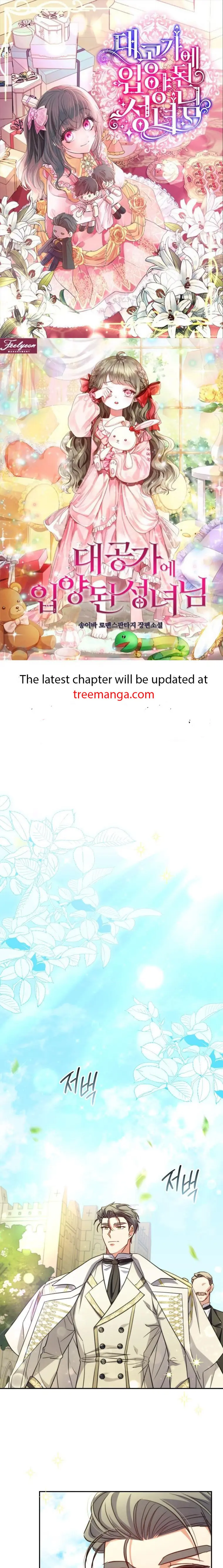 The Archduke's Adopted Saint Chapter 17 Page 2