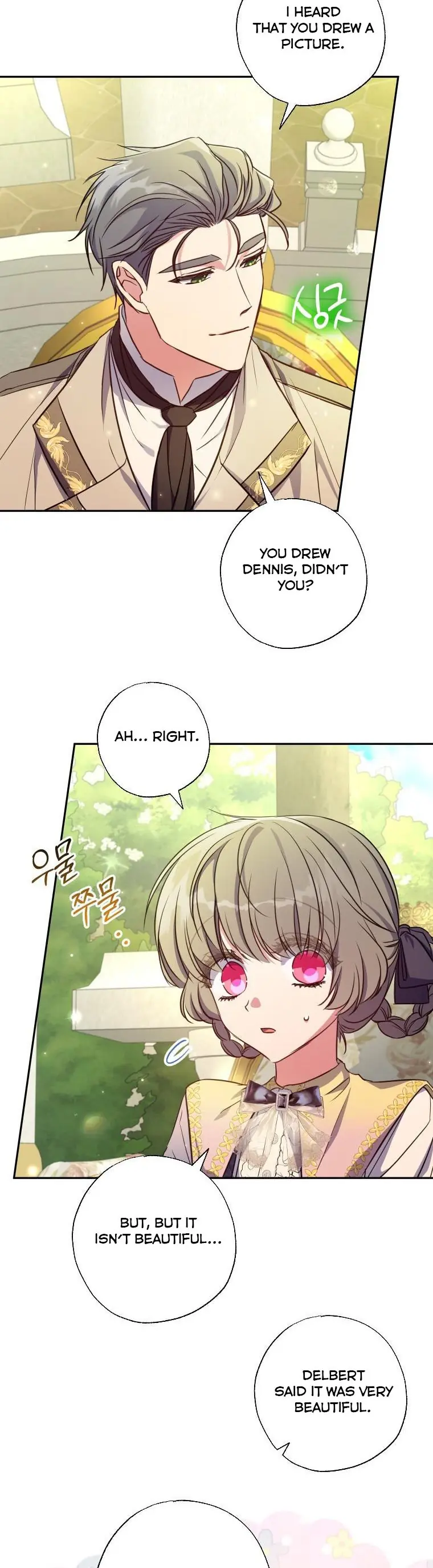 The Archduke's Adopted Saint Chapter 17 Page 7