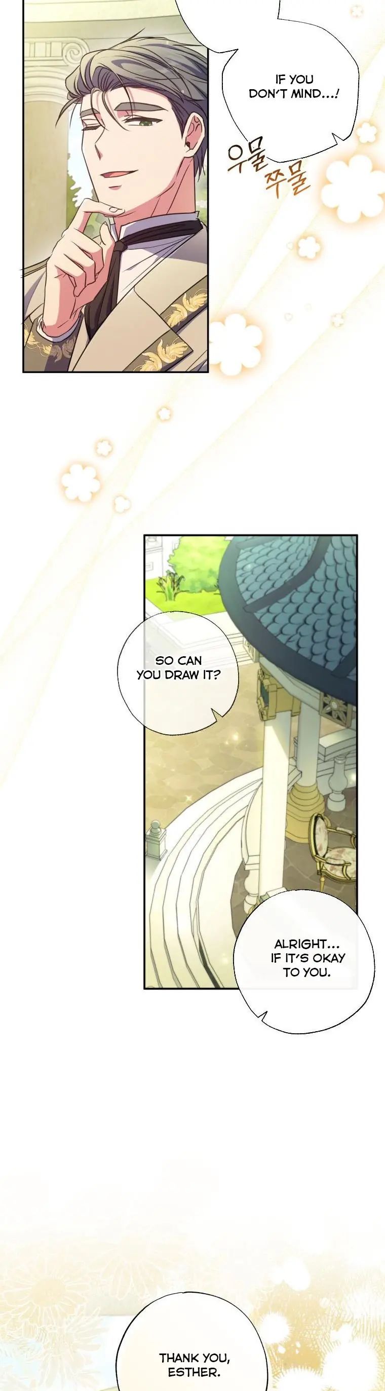 The Archduke's Adopted Saint Chapter 17 Page 12