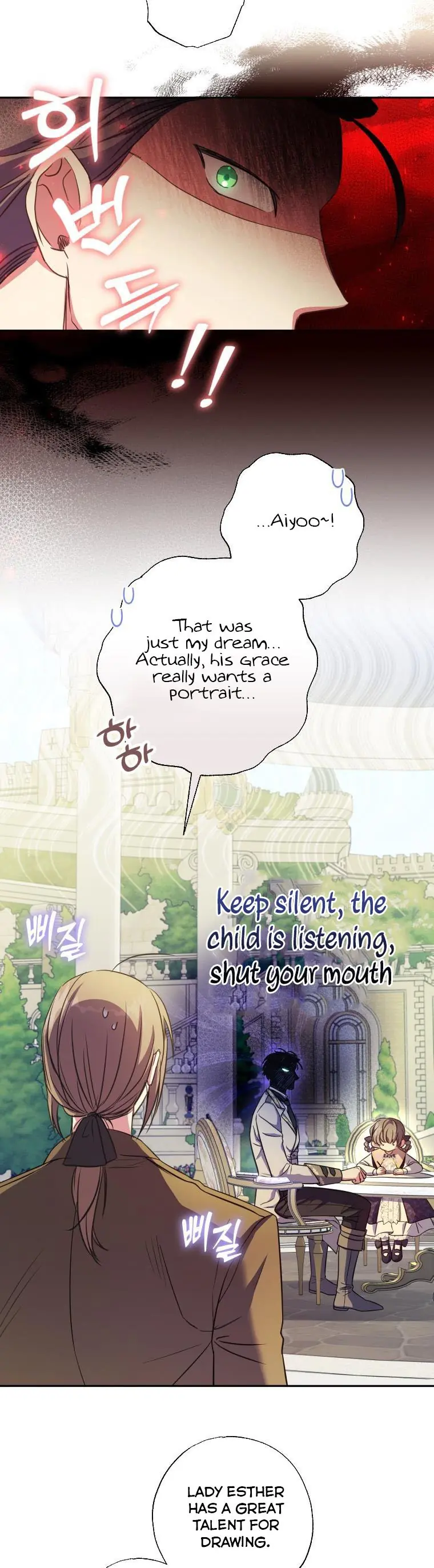 The Archduke's Adopted Saint Chapter 17 Page 18