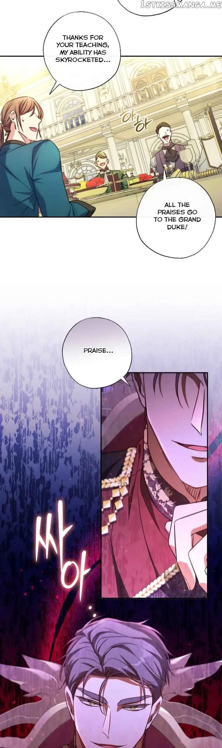 The Archduke's Adopted Saint Chapter 18 Page 4