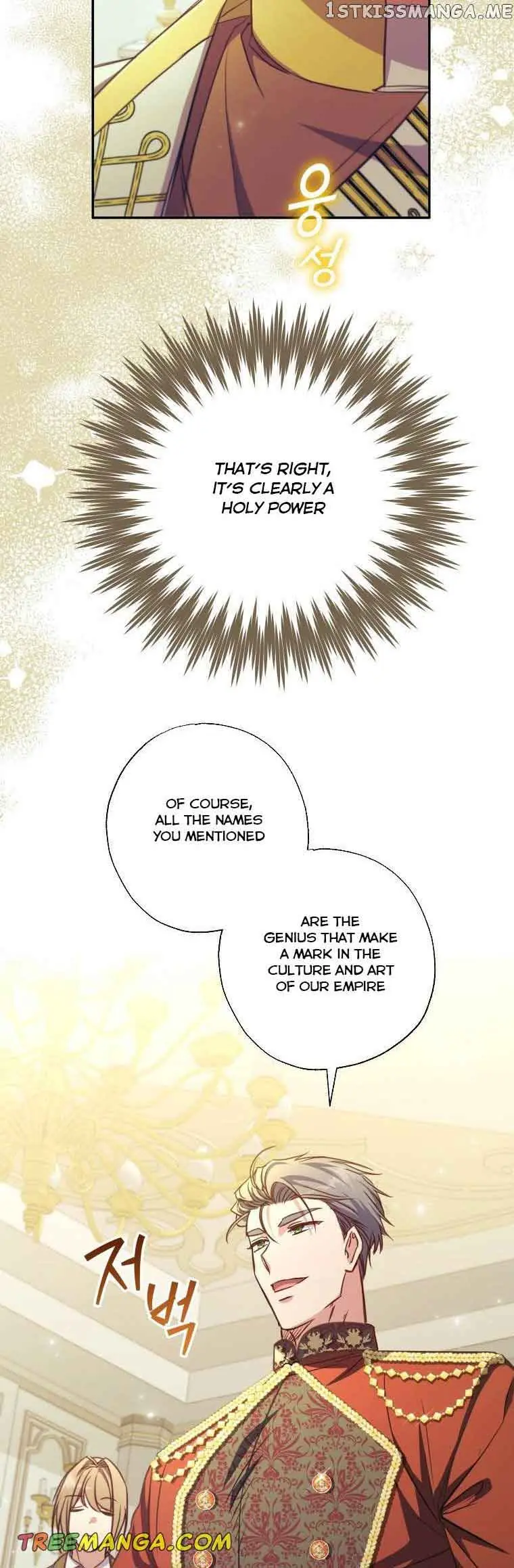The Archduke's Adopted Saint Chapter 18 Page 12
