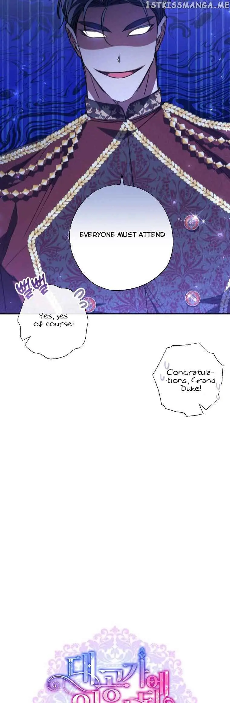 The Archduke's Adopted Saint Chapter 18 Page 15