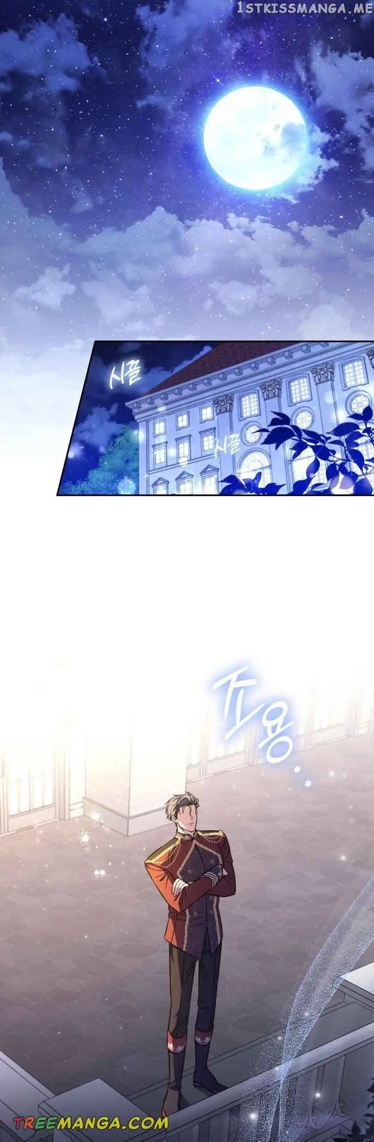 The Archduke's Adopted Saint Chapter 18 Page 17
