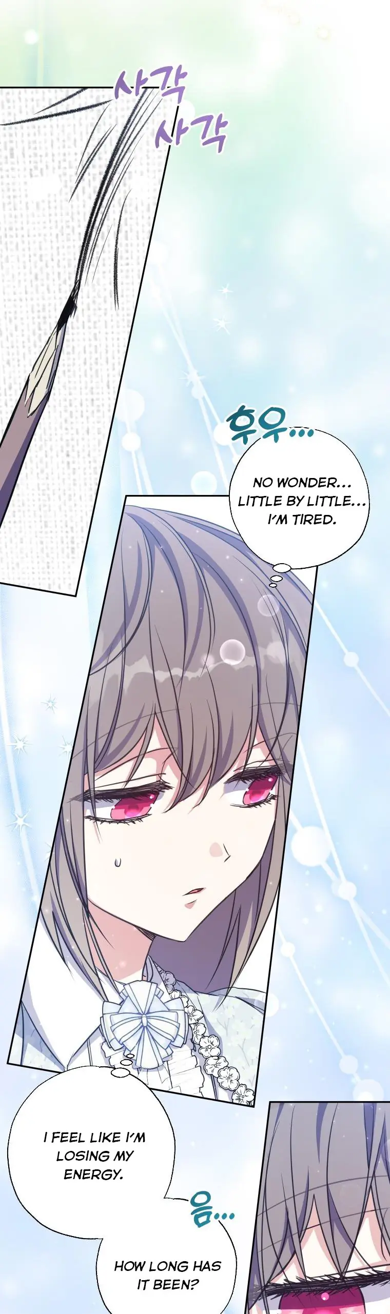 The Archduke's Adopted Saint Chapter 21 Page 11