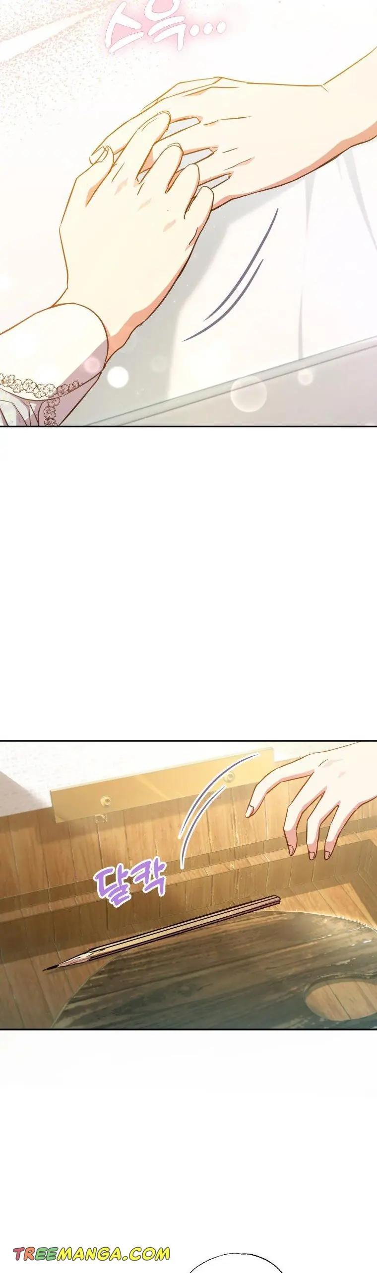 The Archduke's Adopted Saint Chapter 21 Page 14