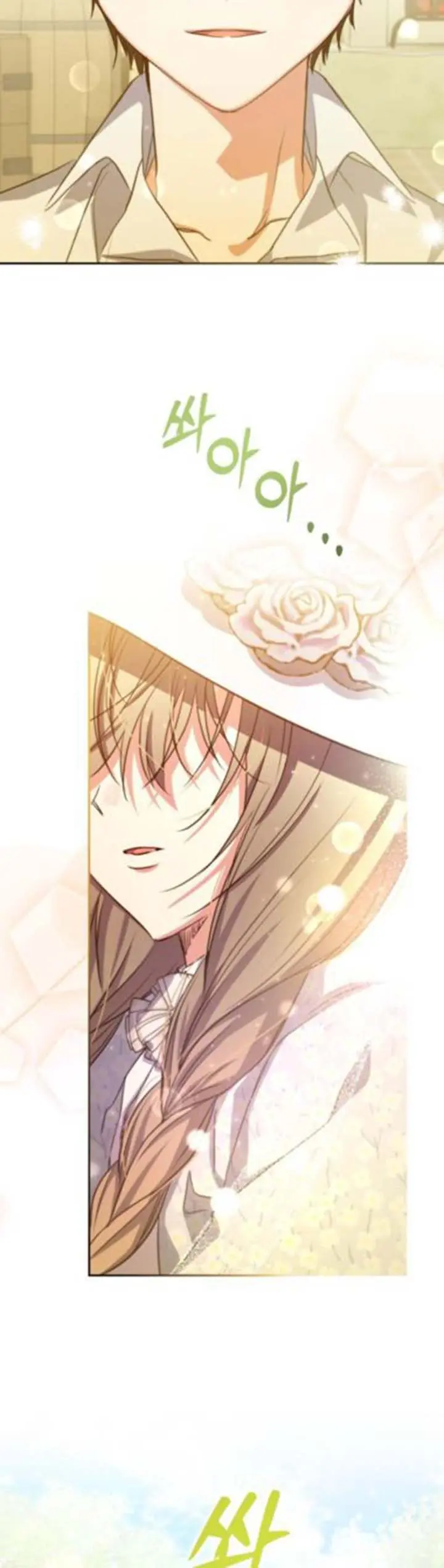 The Archduke's Adopted Saint Chapter 22 Page 22