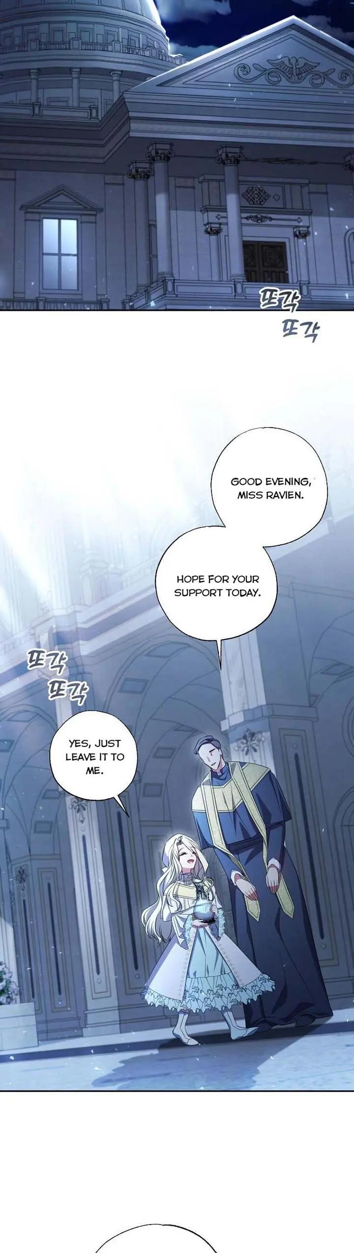 The Archduke's Adopted Saint Chapter 22 Page 27
