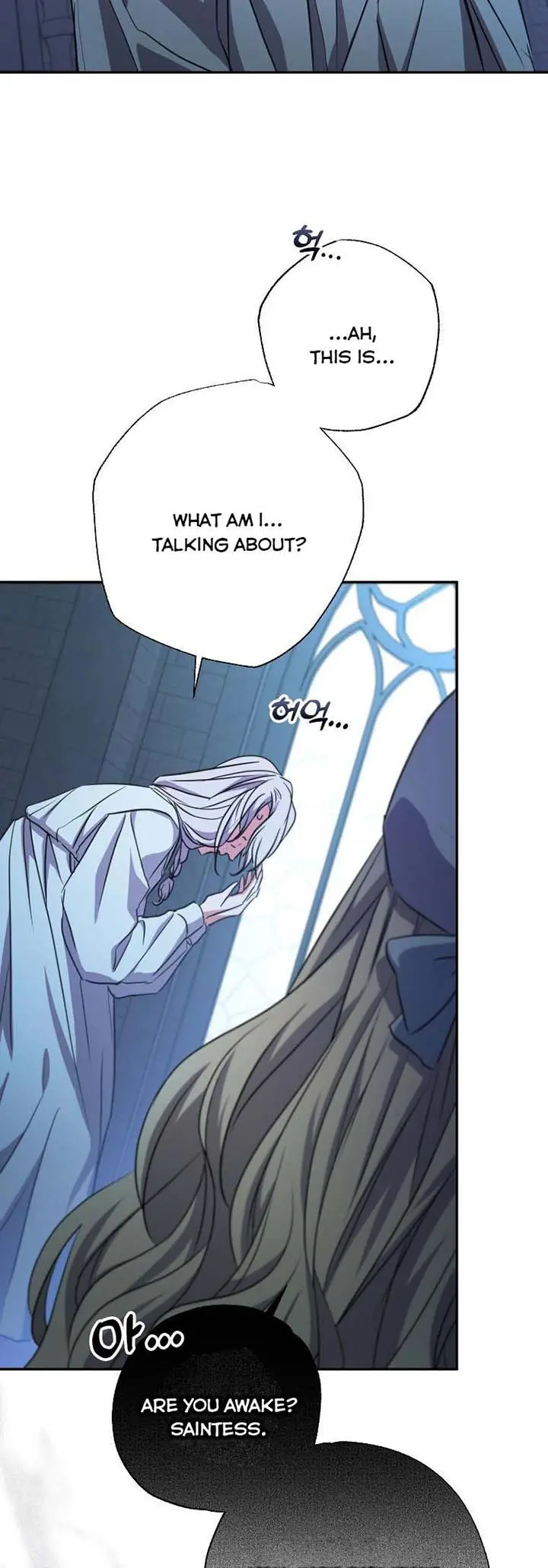 The Archduke's Adopted Saint Chapter 22 Page 38