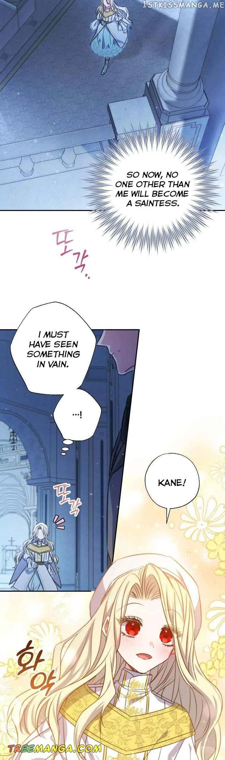 The Archduke's Adopted Saint Chapter 23 Page 11