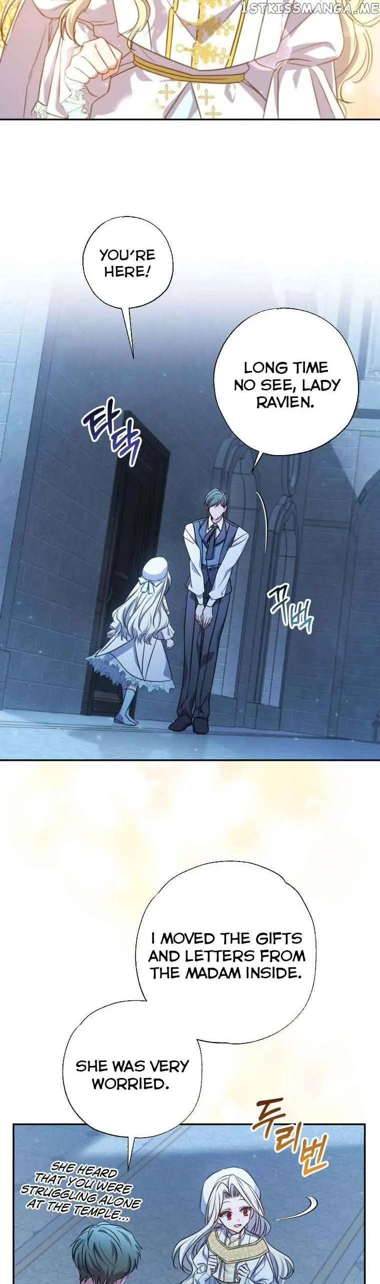 The Archduke's Adopted Saint Chapter 23 Page 12