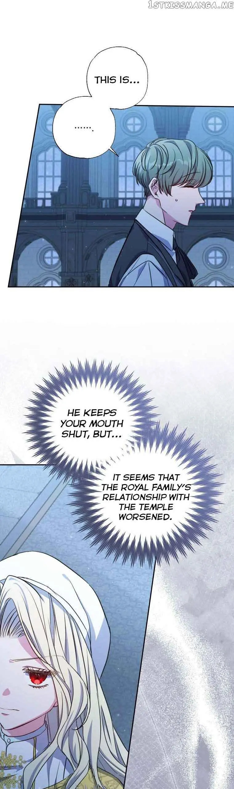 The Archduke's Adopted Saint Chapter 23 Page 17