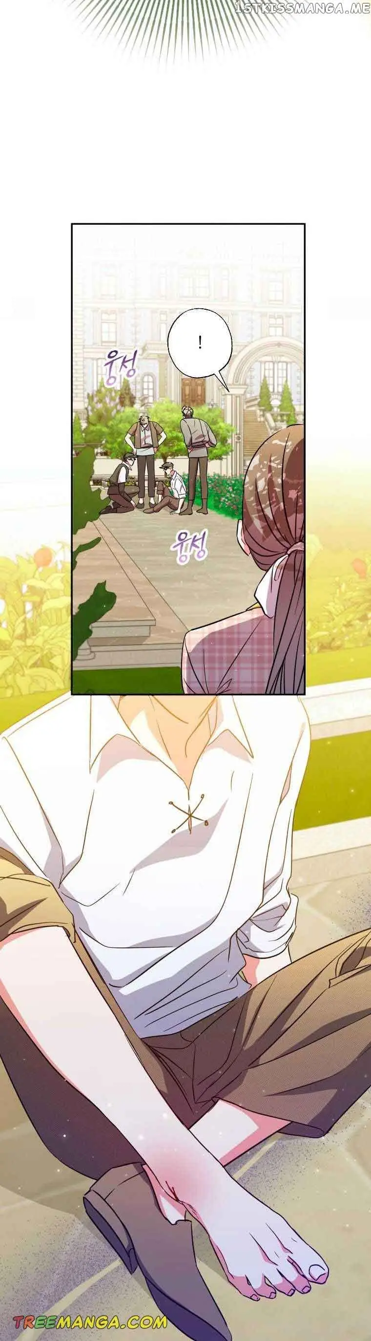 The Archduke's Adopted Saint Chapter 26 Page 4
