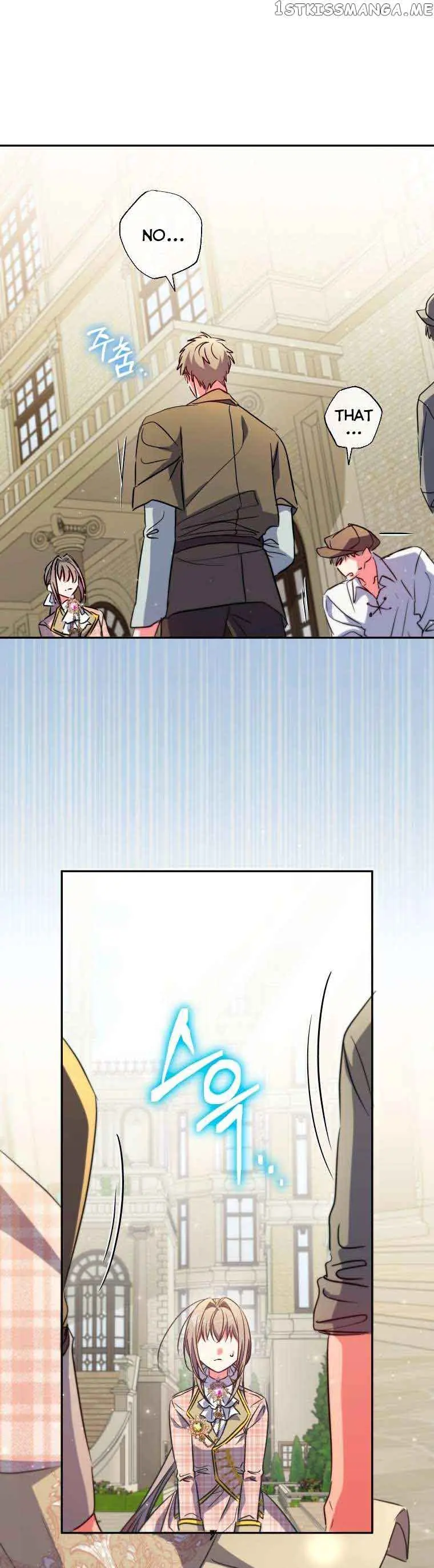 The Archduke's Adopted Saint Chapter 26 Page 15