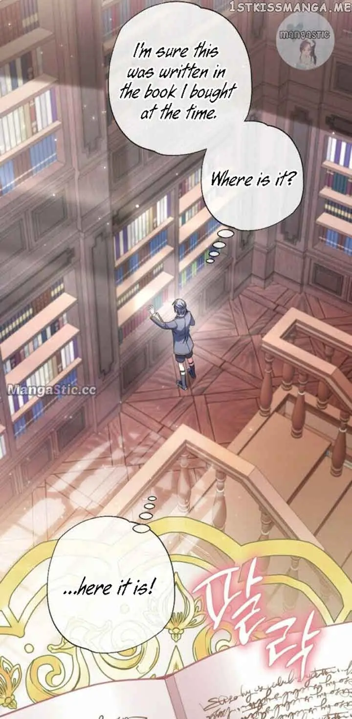 The Archduke's Adopted Saint Chapter 27 Page 8
