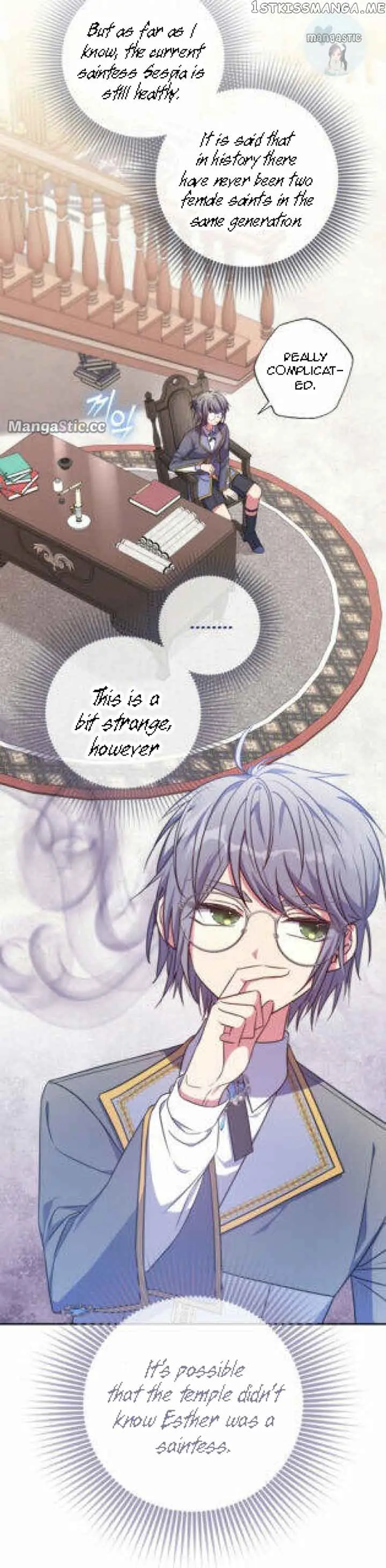 The Archduke's Adopted Saint Chapter 27 Page 17