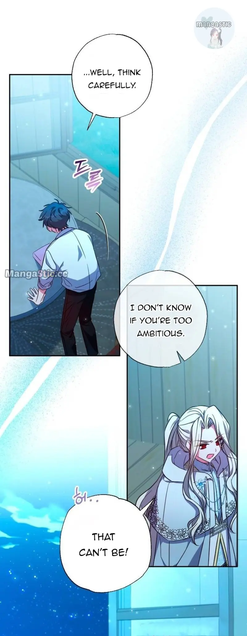 The Archduke's Adopted Saint Chapter 28 Page 16