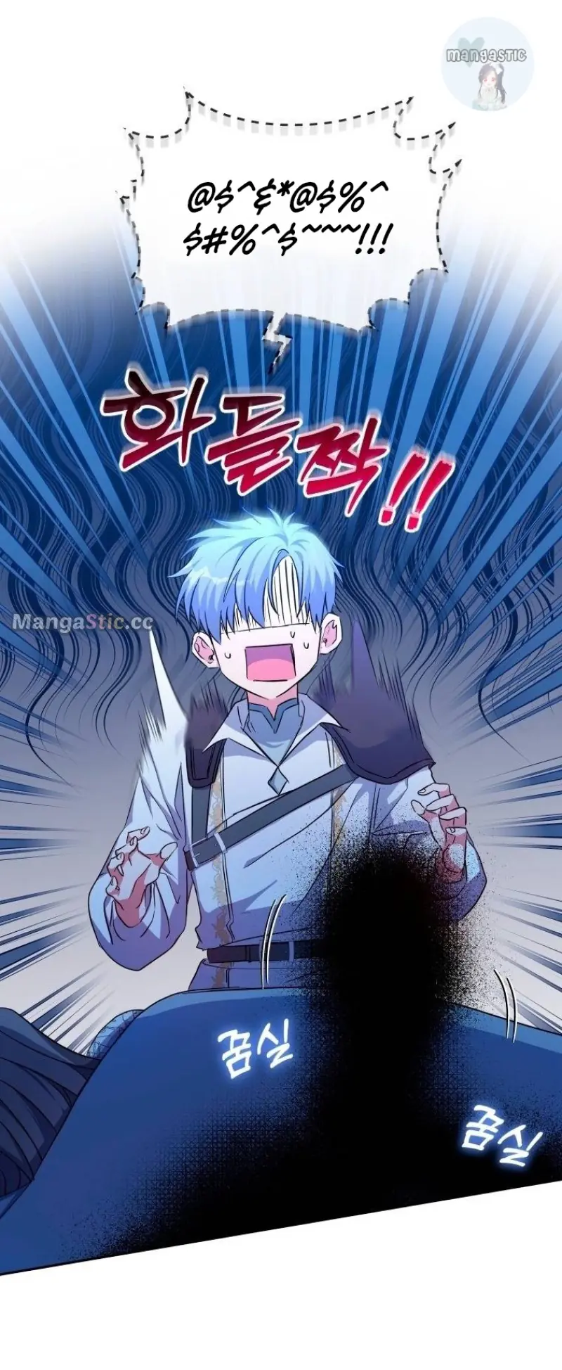 The Archduke's Adopted Saint Chapter 28 Page 47