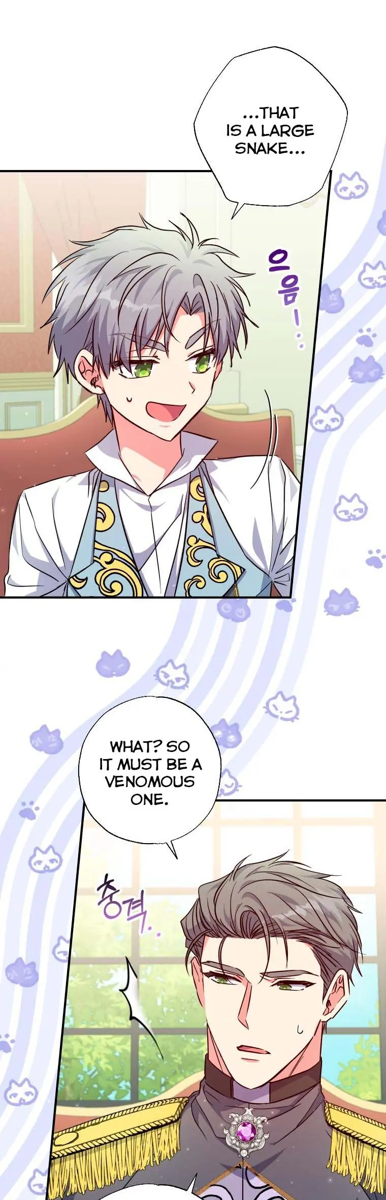 The Archduke's Adopted Saint Chapter 29 Page 24