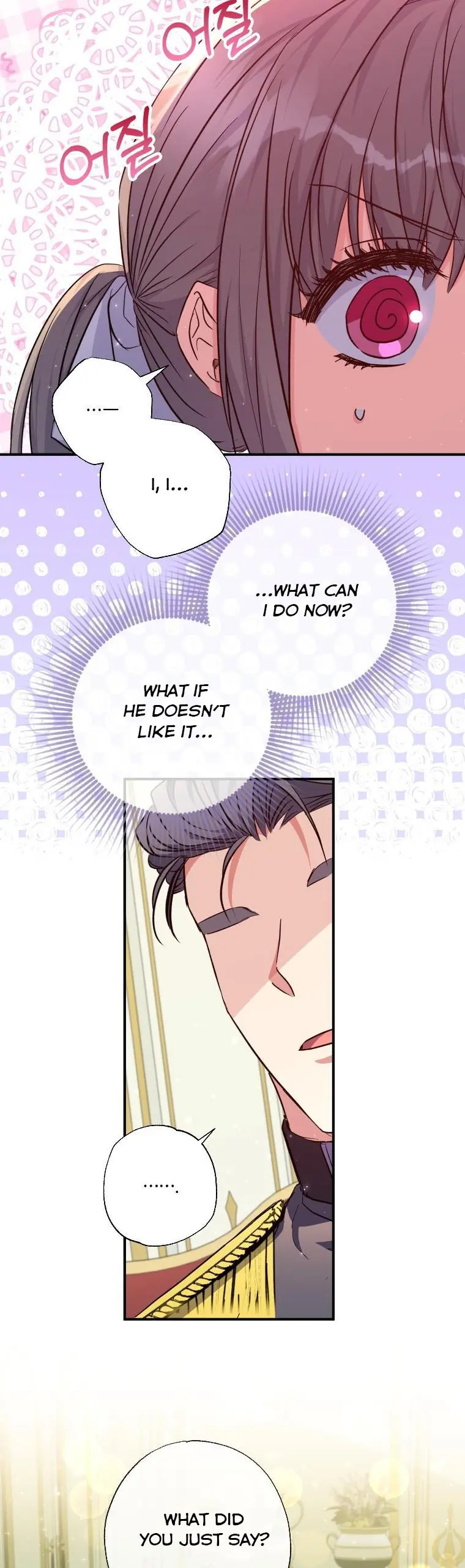 The Archduke's Adopted Saint Chapter 30 Page 3